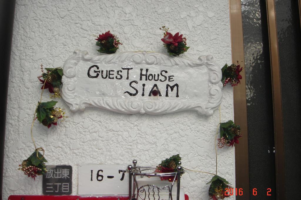 Guesthouse Siam Osaka Ngoại thất bức ảnh